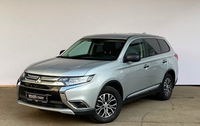 Mitsubishi Outlander III рестайлинг 3, 2017 год, 1 875 000 рублей, 1 фотография