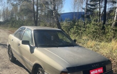 Audi 80, 1989 год, 270 000 рублей, 2 фотография