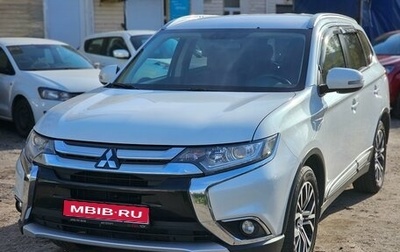 Mitsubishi Outlander III рестайлинг 3, 2018 год, 1 769 000 рублей, 1 фотография