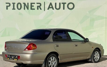 KIA Spectra II (LD), 2007 год, 360 000 рублей, 8 фотография