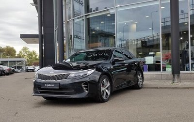 KIA Optima IV, 2017 год, 1 890 000 рублей, 1 фотография