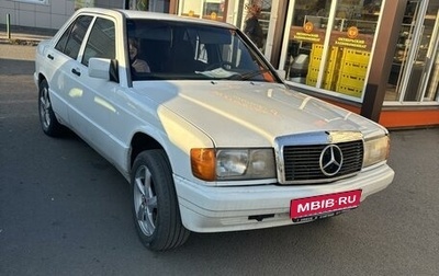 Mercedes-Benz 190 (W201), 1991 год, 295 000 рублей, 1 фотография