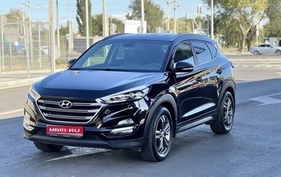 Hyundai Tucson III, 2016 год, 2 095 000 рублей, 1 фотография