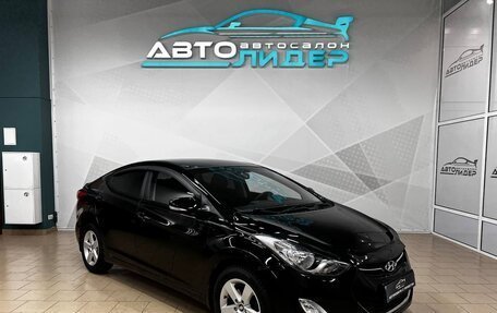 Hyundai Elantra V, 2012 год, 1 199 000 рублей, 1 фотография