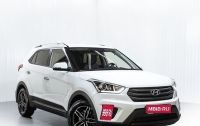 Hyundai Creta I рестайлинг, 2018 год, 2 200 000 рублей, 1 фотография