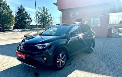 Toyota RAV4, 2019 год, 3 100 000 рублей, 1 фотография