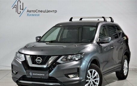 Nissan X-Trail, 2021 год, 3 299 800 рублей, 1 фотография