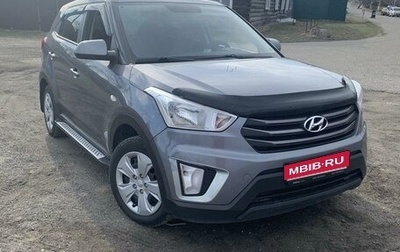 Hyundai Creta I рестайлинг, 2017 год, 1 730 000 рублей, 1 фотография