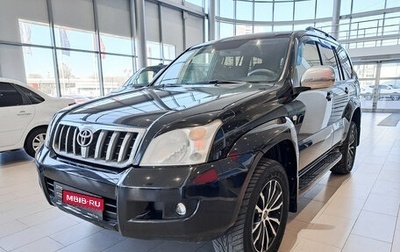 Toyota Land Cruiser Prado 120 рестайлинг, 2005 год, 1 759 363 рублей, 1 фотография