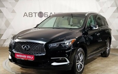 Infiniti QX60 I рестайлинг, 2018 год, 2 859 000 рублей, 1 фотография