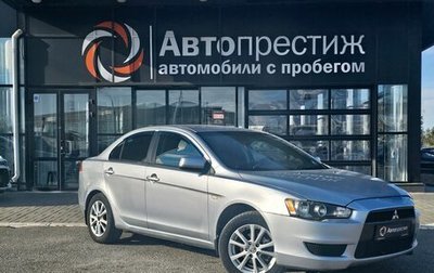 Mitsubishi Lancer IX, 2008 год, 760 000 рублей, 1 фотография