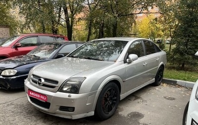 Opel Vectra C рестайлинг, 2003 год, 480 000 рублей, 1 фотография