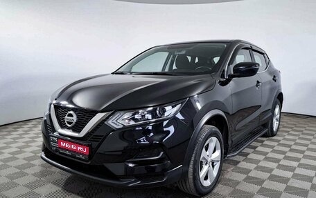 Nissan Qashqai, 2020 год, 2 635 600 рублей, 1 фотография