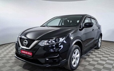 Nissan Qashqai, 2020 год, 2 635 600 рублей, 1 фотография