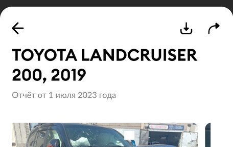 Toyota Land Cruiser 200, 2019 год, 7 800 000 рублей, 35 фотография