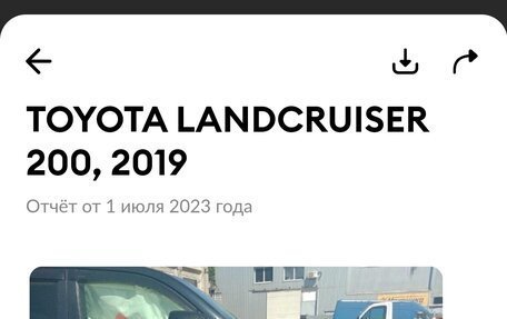 Toyota Land Cruiser 200, 2019 год, 7 800 000 рублей, 36 фотография