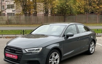 Audi A3, 2019 год, 2 200 000 рублей, 1 фотография