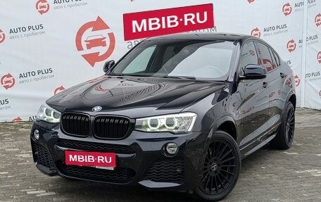 BMW X4, 2016 год, 2 869 000 рублей, 1 фотография