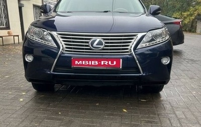 Lexus RX III, 2015 год, 3 500 000 рублей, 1 фотография