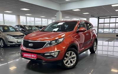 KIA Sportage III, 2014 год, 1 595 000 рублей, 1 фотография