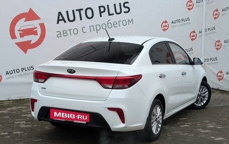 KIA Rio IV, 2017 год, 1 549 000 рублей, 2 фотография