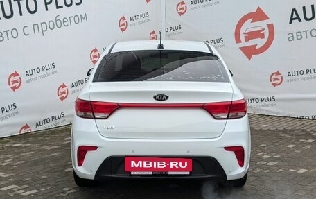 KIA Rio IV, 2017 год, 1 549 000 рублей, 6 фотография