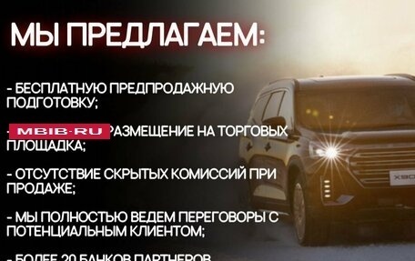 Nissan Terrano III, 2016 год, 1 349 000 рублей, 4 фотография