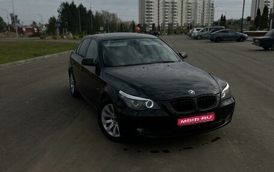 BMW 5 серия, 2008 год, 1 470 000 рублей, 1 фотография