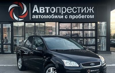 Ford Focus II рестайлинг, 2007 год, 630 000 рублей, 1 фотография