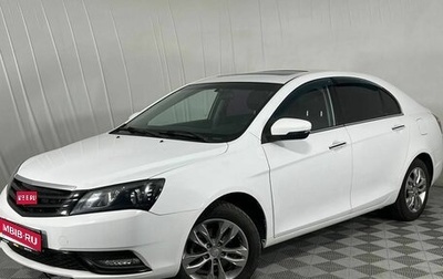 Geely Emgrand 7 I, 2016 год, 770 000 рублей, 1 фотография