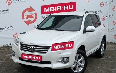 Toyota RAV4, 2010 год, 1 699 000 рублей, 1 фотография