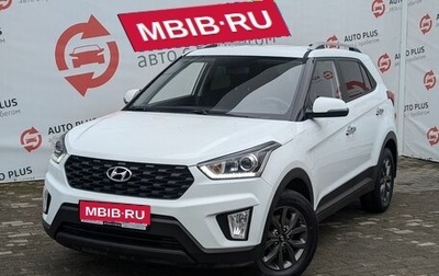 Hyundai Creta I рестайлинг, 2020 год, 2 299 000 рублей, 1 фотография