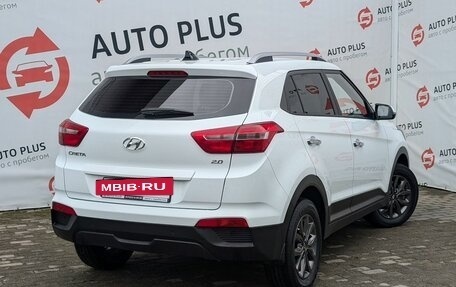 Hyundai Creta I рестайлинг, 2020 год, 2 299 000 рублей, 2 фотография