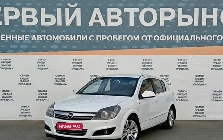 Opel Astra H, 2010 год, 525 000 рублей, 1 фотография