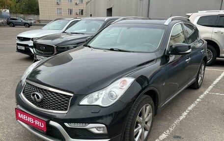 Infiniti QX50 I рестайлинг, 2017 год, 2 572 000 рублей, 1 фотография