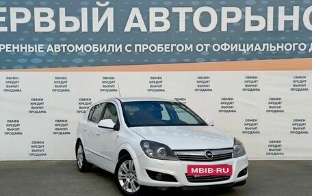 Opel Astra H, 2010 год, 525 000 рублей, 3 фотография