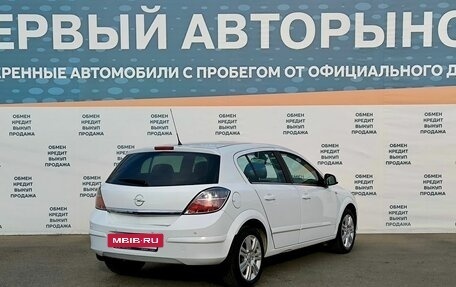 Opel Astra H, 2010 год, 525 000 рублей, 5 фотография