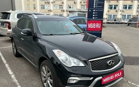 Infiniti QX50 I рестайлинг, 2017 год, 2 572 000 рублей, 2 фотография