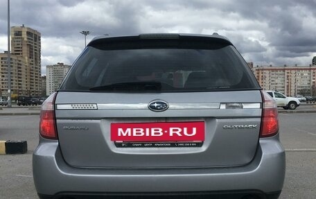 Subaru Outback III, 2008 год, 1 290 000 рублей, 4 фотография