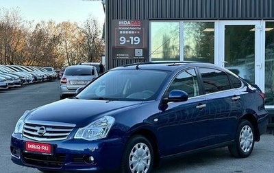 Nissan Almera, 2016 год, 1 029 000 рублей, 1 фотография