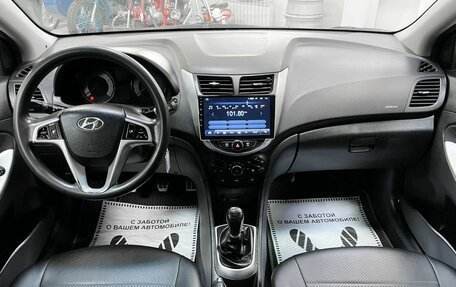 Hyundai Solaris II рестайлинг, 2013 год, 869 000 рублей, 12 фотография