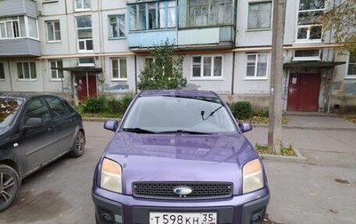 Ford Fusion I, 2006 год, 495 000 рублей, 1 фотография