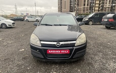 Opel Astra H, 2006 год, 235 000 рублей, 1 фотография