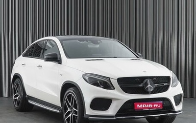 Mercedes-Benz GLE Coupe AMG, 2018 год, 6 399 000 рублей, 1 фотография