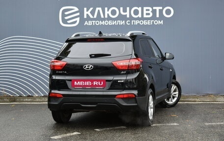 Hyundai Creta I рестайлинг, 2016 год, 1 710 000 рублей, 2 фотография