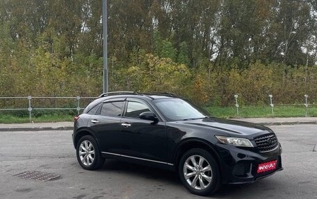 Infiniti FX I, 2003 год, 700 000 рублей, 9 фотография