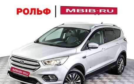 Ford Kuga III, 2017 год, 1 998 000 рублей, 27 фотография