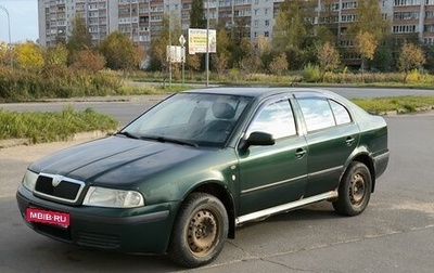 Skoda Octavia IV, 2004 год, 450 000 рублей, 1 фотография