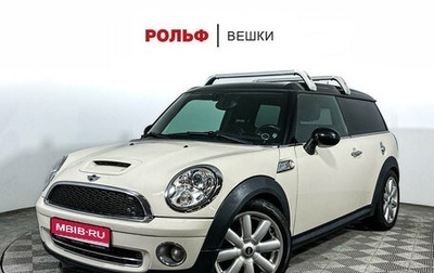 MINI Clubman, 2009 год, 1 150 000 рублей, 1 фотография