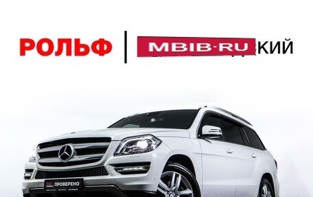 Mercedes-Benz GL-Класс, 2013 год, 3 149 000 рублей, 32 фотография